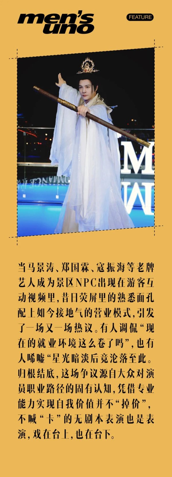 哪家证券公司最正规 谁懂在景区遇到童年男神的救赎感？