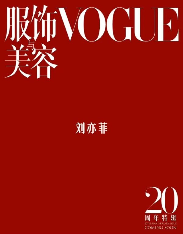 口碑最好的配资平台 “金九大战”ing，全智贤“狗啃”刘海，竟然让她轻松赢得关注！