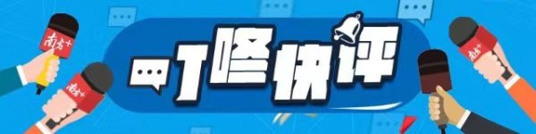 哪家证券公司最正规 “最具幸福感城市”是荣誉更是启示